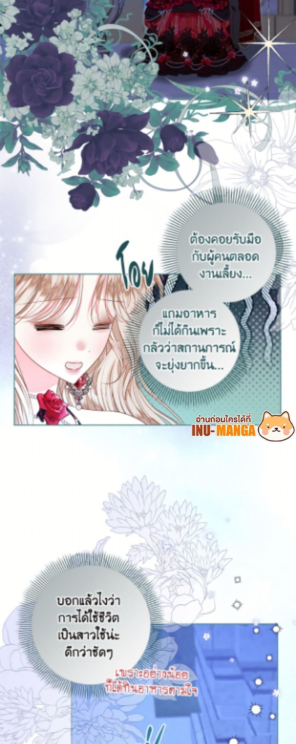 Manga-lc-com อ่านมังงะ อ่านการ์ตูน ออนไลน์ ฟรี The Princess Maid ตอนที่ 1 2 3 4 5 6 7 8 9 10 11 12 13 14 ฟรี ไม่มีโฆษณา Manga-lc - อ่าน มังงะ อ่าน การ์ตูน ออนไลน์ อ่านมังงะ ฟรี