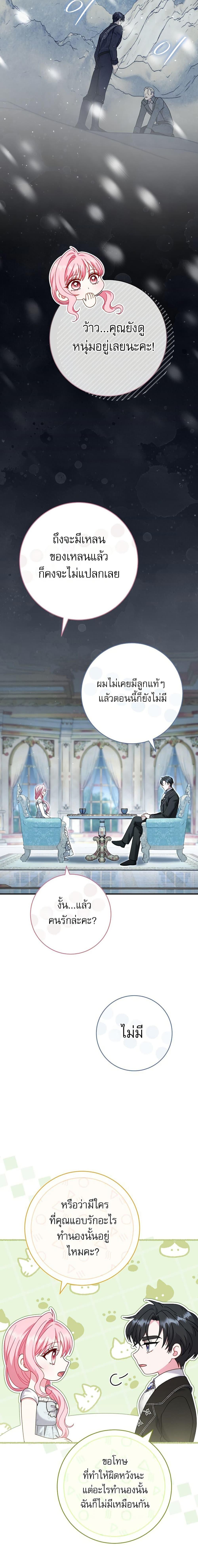 Manga-lc-com อ่านมังงะ อ่านการ์ตูน ออนไลน์ ฟรี Rather Than The Son, I’ll Take The Father ตอนที่ 1 2 3 4 5 6 7 8 9 10 11 12 13 14 ฟรี ไม่มีโฆษณา Manga-lc - อ่าน มังงะ อ่าน การ์ตูน ออนไลน์ อ่านมังงะ ฟรี