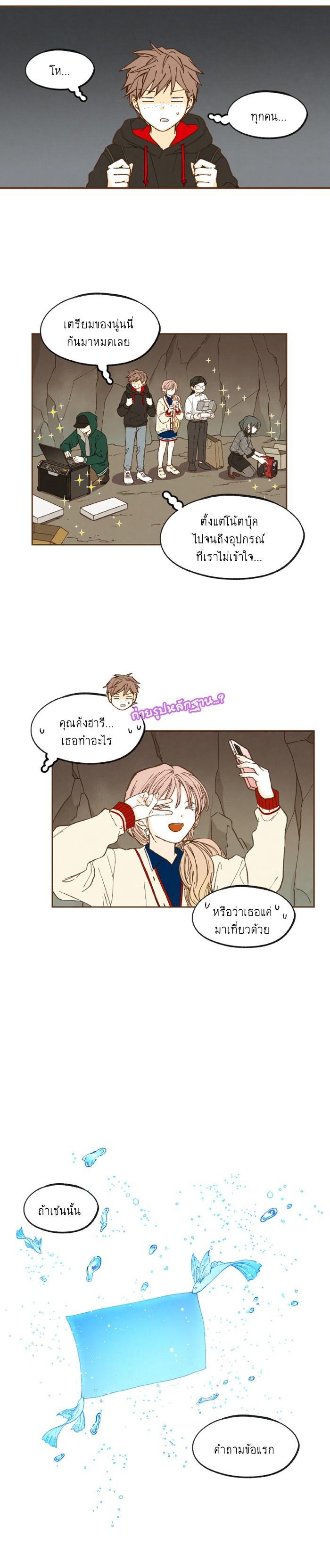 Manga-lc-com อ่านมังงะ อ่านการ์ตูน ออนไลน์ ฟรี How to Become a Dragon ตอนที่ 1 2 3 4 5 6 7 8 9 10 11 12 13 14 ฟรี ไม่มีโฆษณา Manga-lc - อ่าน มังงะ อ่าน การ์ตูน ออนไลน์ อ่านมังงะ ฟรี