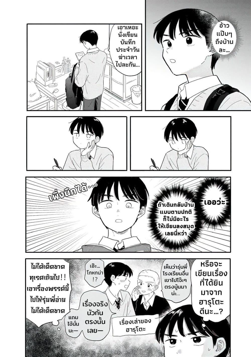 Manga-lc-com อ่านมังงะ อ่านการ์ตูน ออนไลน์ ฟรี Houkago Kitaku Biyori ตอนที่ 1 2 3 4 5 6 7 8 9 10 11 12 13 14 ฟรี ไม่มีโฆษณา Manga-lc - อ่าน มังงะ อ่าน การ์ตูน ออนไลน์ อ่านมังงะ ฟรี