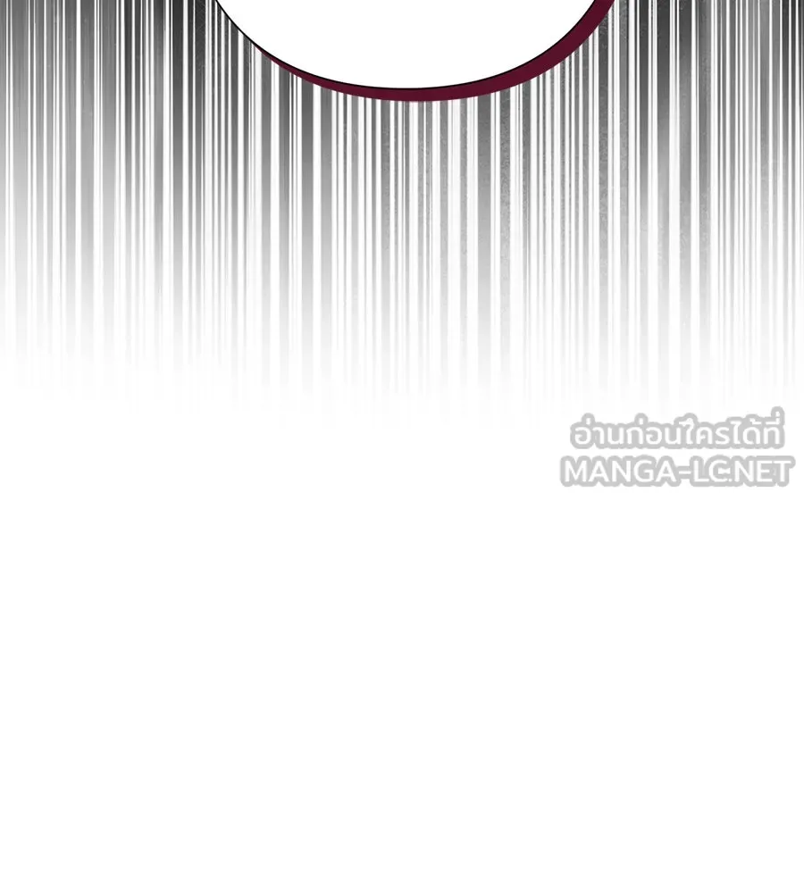 บาสเตียน ตอนที่ 46 รูปที่ 120