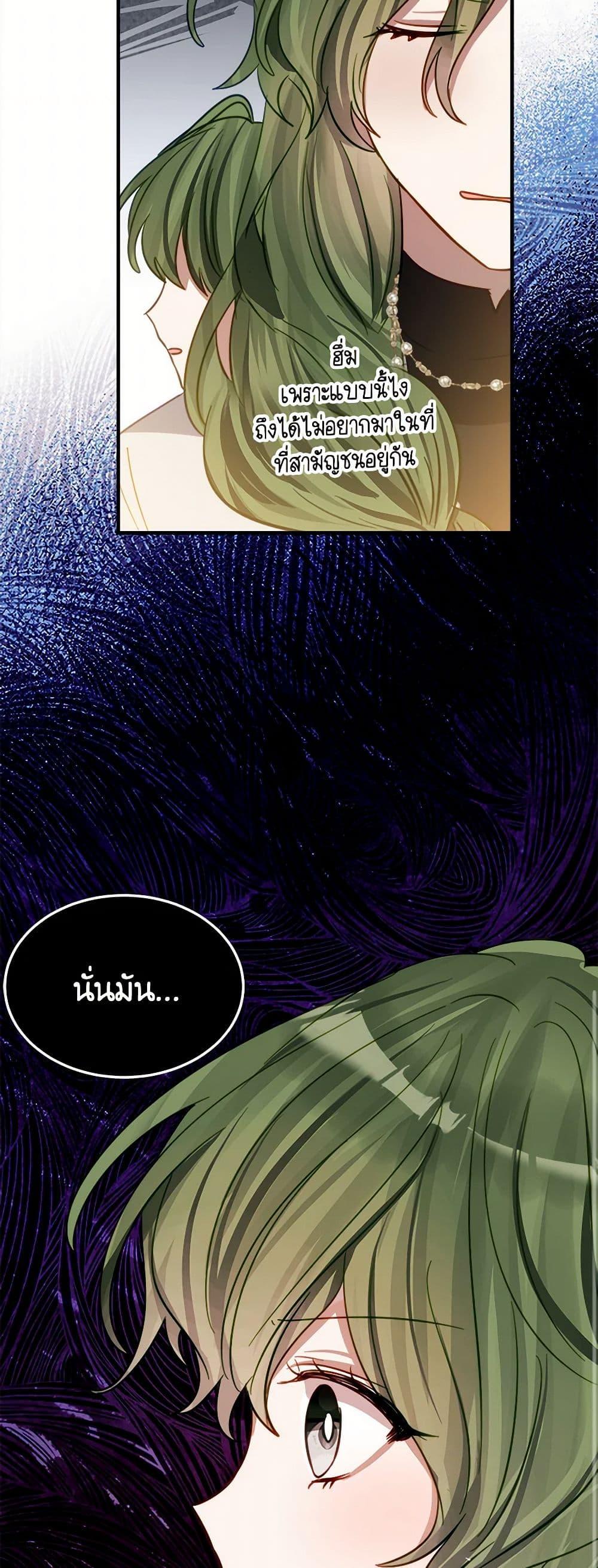 Manga-lc-com อ่านมังงะ อ่านการ์ตูน ออนไลน์ ฟรี The Doomed House’s Contract Daughter ตอนที่ 1 2 3 4 5 6 7 8 9 10 11 12 13 14 ฟรี ไม่มีโฆษณา Manga-lc - อ่าน มังงะ อ่าน การ์ตูน ออนไลน์ อ่านมังงะ ฟรี