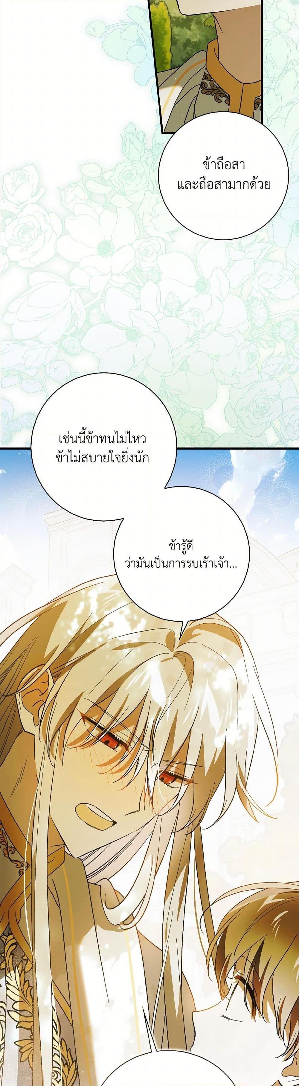Manga-lc-com อ่านมังงะ อ่านการ์ตูน ออนไลน์ ฟรี A Way to Protect the Lovable You ตอนที่ 1 2 3 4 5 6 7 8 9 10 11 12 13 14 ฟรี ไม่มีโฆษณา Manga-lc - อ่าน มังงะ อ่าน การ์ตูน ออนไลน์ อ่านมังงะ ฟรี