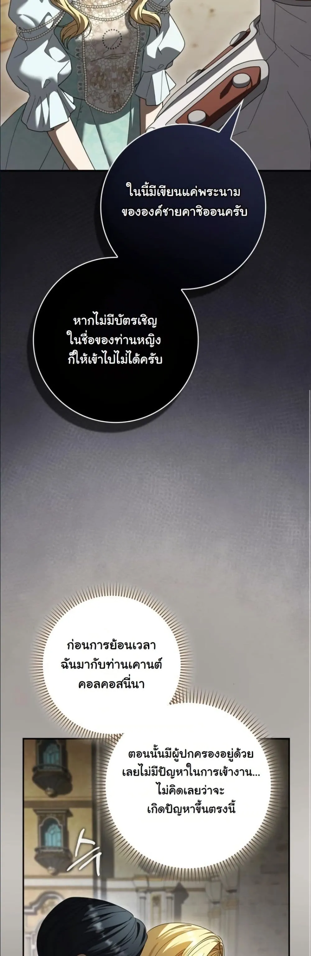 Manga-lc-com อ่านมังงะ อ่านการ์ตูน ออนไลน์ ฟรี I Bought the Villains With Money ตอนที่ 1 2 3 4 5 6 7 8 9 10 11 12 13 14 ฟรี ไม่มีโฆษณา Manga-lc - อ่าน มังงะ อ่าน การ์ตูน ออนไลน์ อ่านมังงะ ฟรี