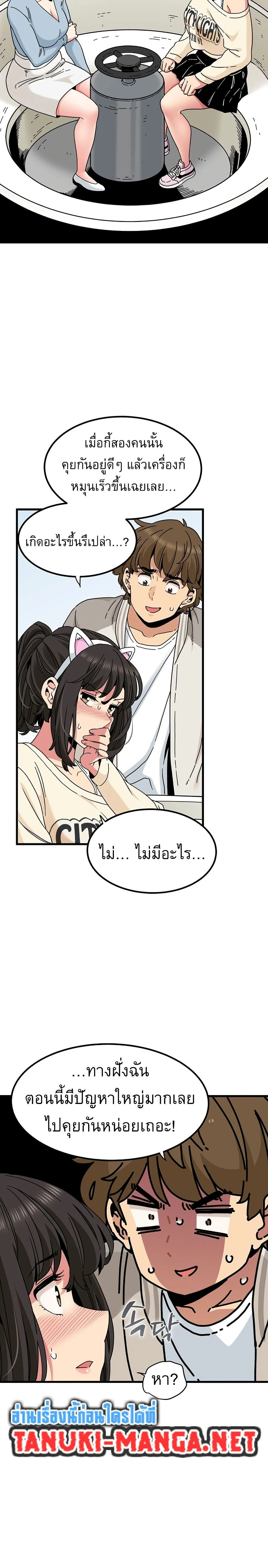 Doujin-Lc- อ่าน โดจิน มังฮวา เกาหลี ญี่ปุ่น จีน แปลไทย The Turning Point จุดเปลี่ยน ตอนที่ 1 2 3 4 5 6 7 8 9 10 11 12 13 14 ฟรี ไม่มีโฆษณา อ่าน โดจิน Manhwa เกาหลี ญี่ปุ่น จีน เรามีครบ คัดมาให้เน้นๆ โดจิน 18+ รับประกันความฟินโดย  Doujin Lc