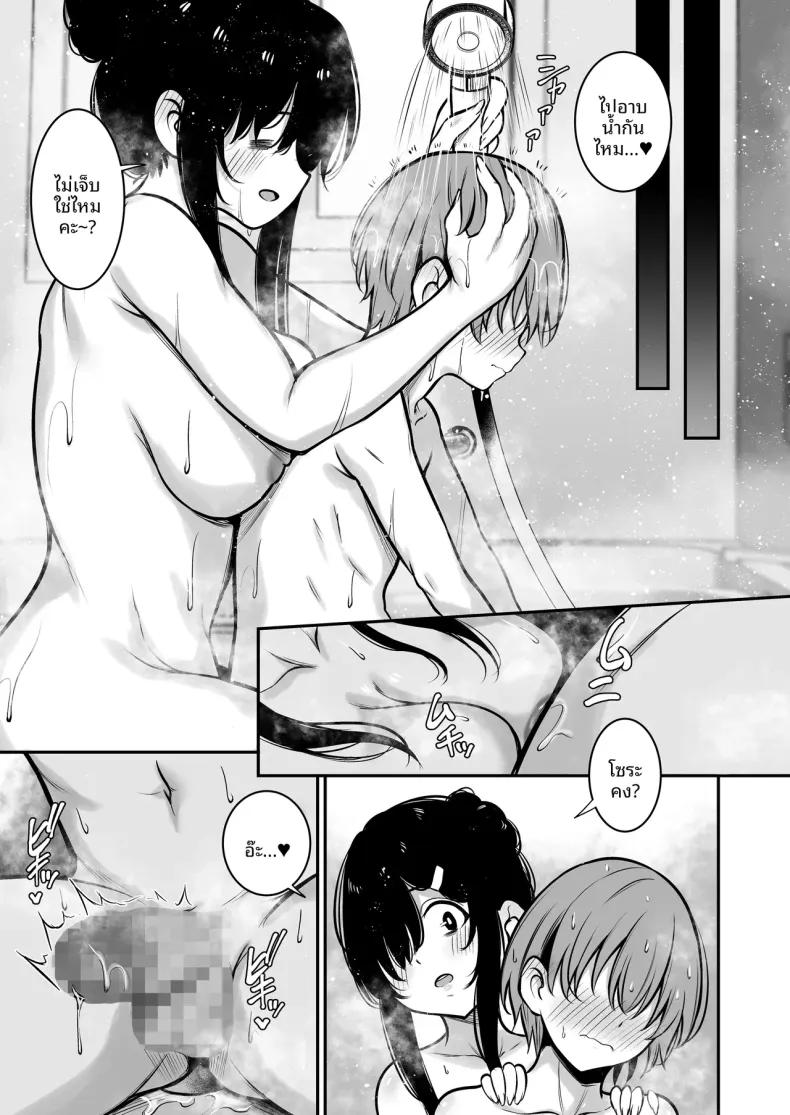 Doujin-Lc- อ่าน โดจิน มังฮวา เกาหลี ญี่ปุ่น จีน แปลไทย ซัคคิวบัสสีฟ้า (Yamamoto) ตอนที่ 1 2 3 4 5 6 7 8 9 10 11 12 13 14 ฟรี ไม่มีโฆษณา อ่าน โดจิน Manhwa เกาหลี ญี่ปุ่น จีน เรามีครบ คัดมาให้เน้นๆ โดจิน 18+ รับประกันความฟินโดย  Doujin Lc