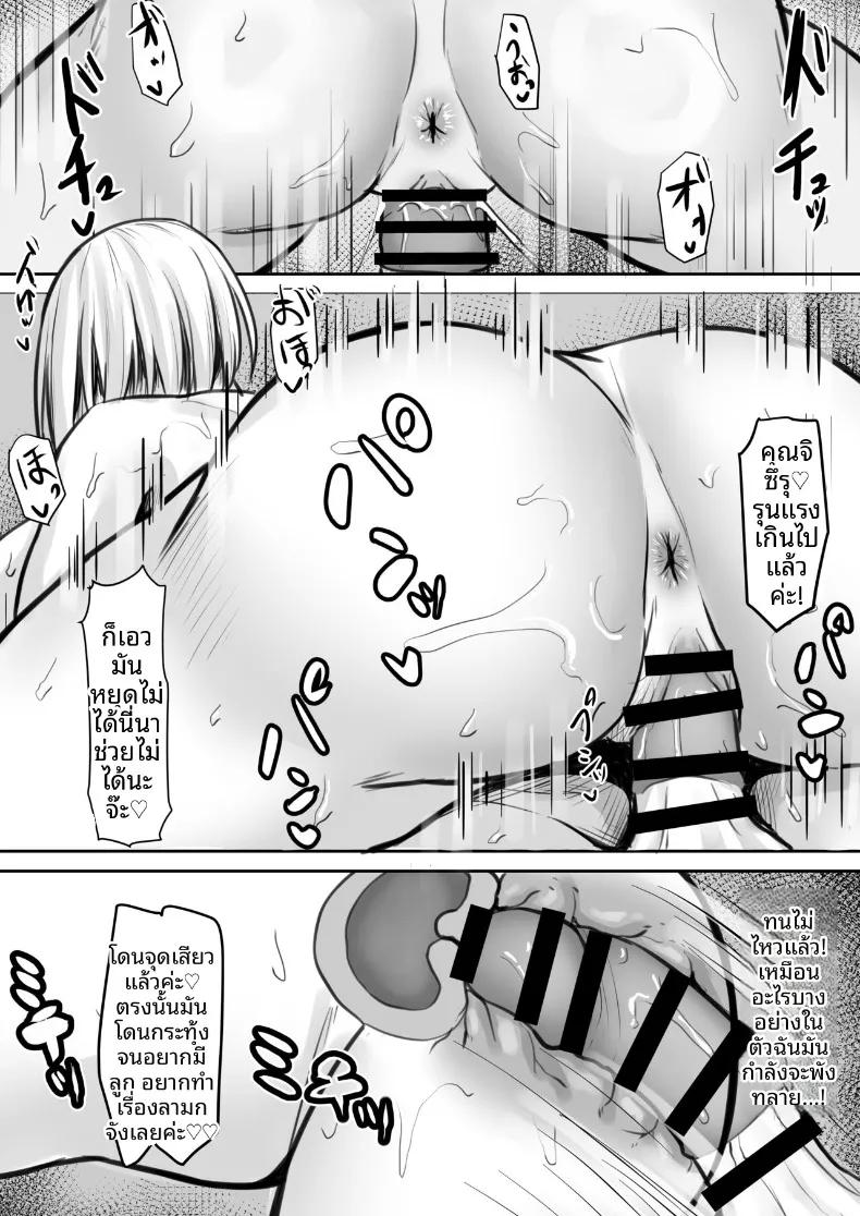 Doujin-Lc- อ่าน โดจิน มังฮวา เกาหลี ญี่ปุ่น จีน แปลไทย ครูสอนพิเศษสุดลามก (Naporitan) ตอนที่ 1 2 3 4 5 6 7 8 9 10 11 12 13 14 ฟรี ไม่มีโฆษณา อ่าน โดจิน Manhwa เกาหลี ญี่ปุ่น จีน เรามีครบ คัดมาให้เน้นๆ โดจิน 18+ รับประกันความฟินโดย  Doujin Lc