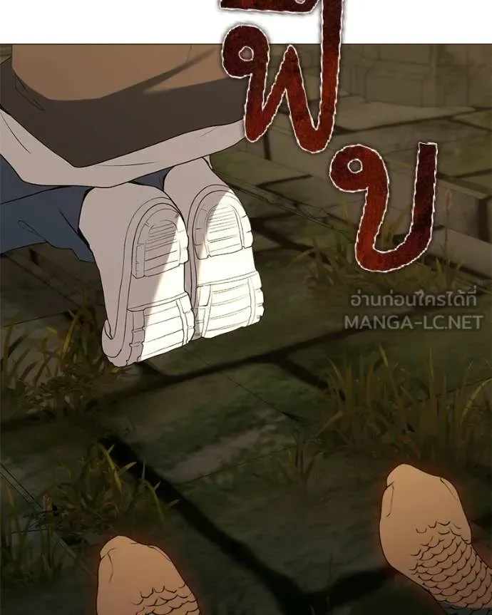คนสวนโลกฮันเตอร์ ตอนที่ 90 รูปที่ 84