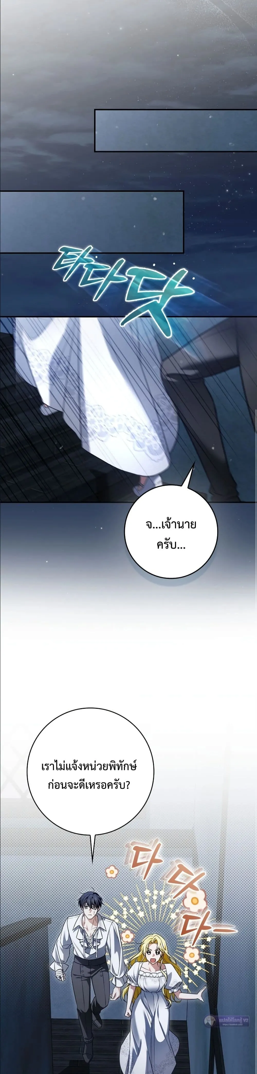 Manga-lc-com อ่านมังงะ อ่านการ์ตูน ออนไลน์ ฟรี Wasn’t I the Female Lead of a Regret Novel ตอนที่ 1 2 3 4 5 6 7 8 9 10 11 12 13 14 ฟรี ไม่มีโฆษณา Manga-lc - อ่าน มังงะ อ่าน การ์ตูน ออนไลน์ อ่านมังงะ ฟรี