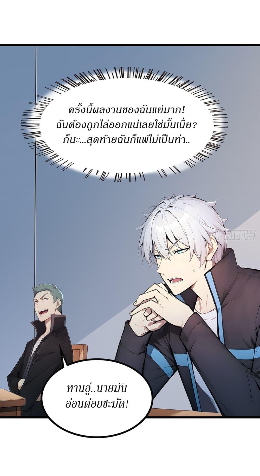 Manga-lc-com อ่านมังงะ อ่านการ์ตูน ออนไลน์ ฟรี Gods Of All People I Sacrificed Hundreds Of Millions Of Living Beings To Become A God ตอนที่ 1 2 3 4 5 6 7 8 9 10 11 12 13 14 ฟรี ไม่มีโฆษณา Manga-lc - อ่าน มังงะ อ่าน การ์ตูน ออนไลน์ อ่านมังงะ ฟรี