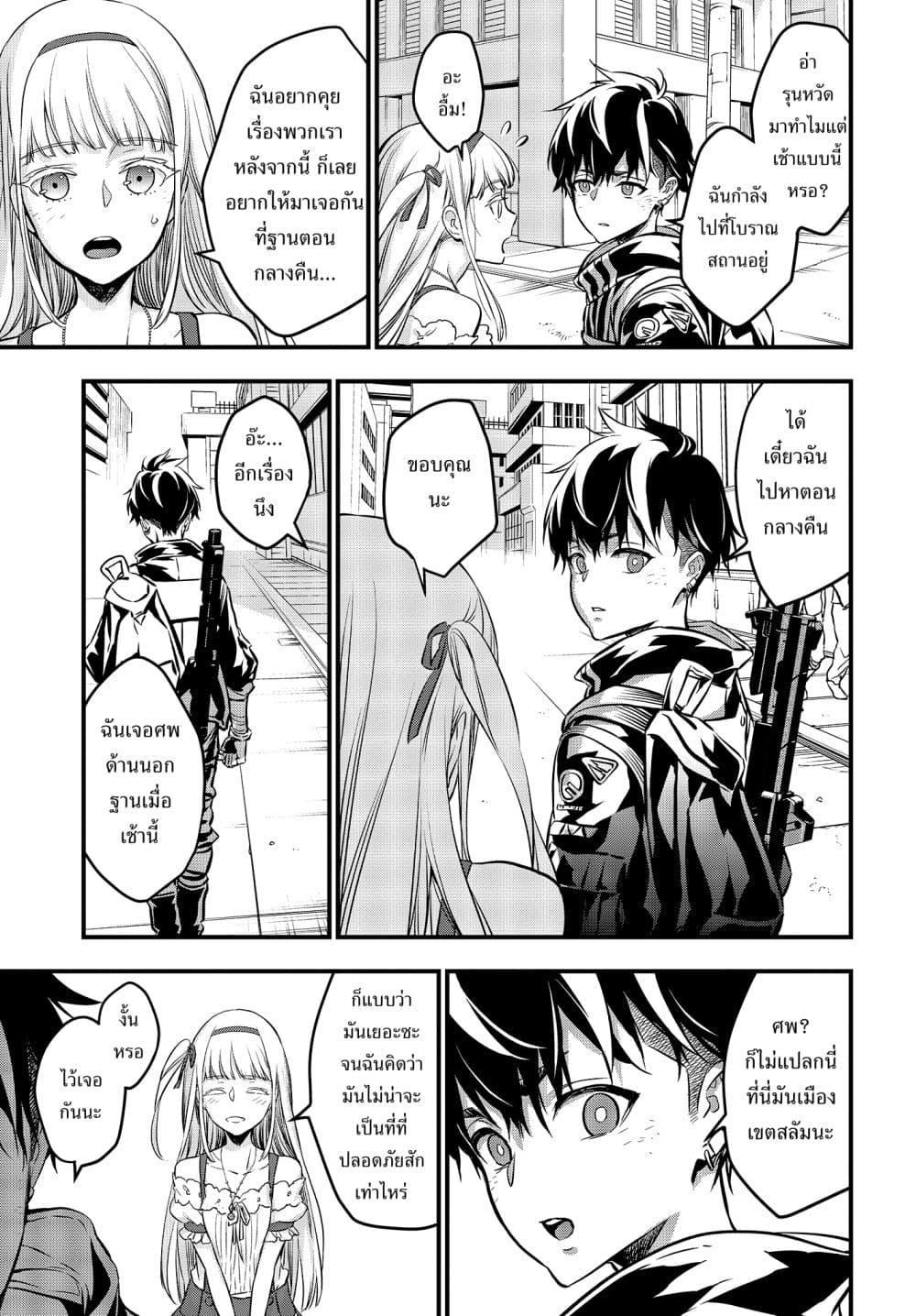 Manga-lc-com อ่านมังงะ อ่านการ์ตูน ออนไลน์ ฟรี Rebuild World ตอนที่ 1 2 3 4 5 6 7 8 9 10 11 12 13 14 ฟรี ไม่มีโฆษณา Manga-lc - อ่าน มังงะ อ่าน การ์ตูน ออนไลน์ อ่านมังงะ ฟรี