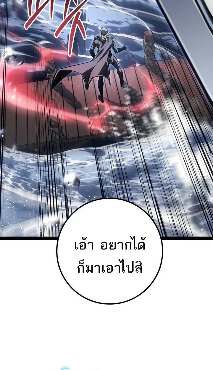 Regressing as the Reincarnated Bastard of the Sword Clan ตอนที่ ตอนที่ 74 รูปที่ 129