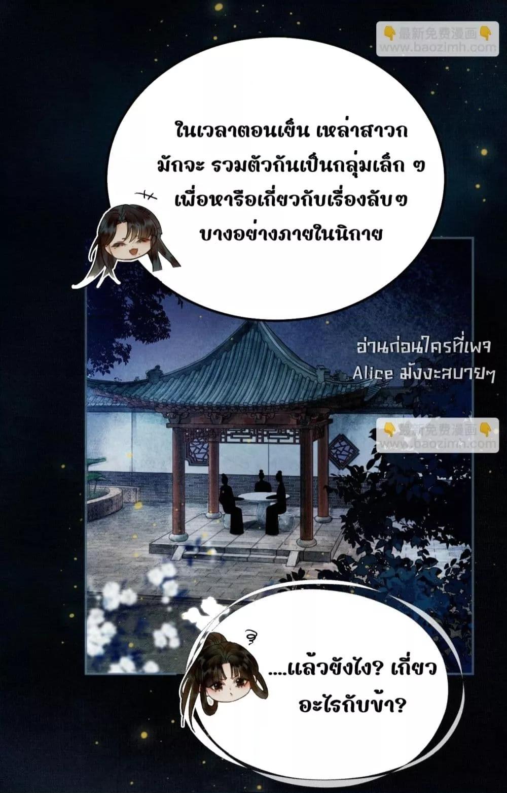 Manga-lc-com อ่านมังงะ อ่านการ์ตูน ออนไลน์ ฟรี Whoraisedmyv ตอนที่ 1 2 3 4 5 6 7 8 9 10 11 12 13 14 ฟรี ไม่มีโฆษณา Manga-lc - อ่าน มังงะ อ่าน การ์ตูน ออนไลน์ อ่านมังงะ ฟรี