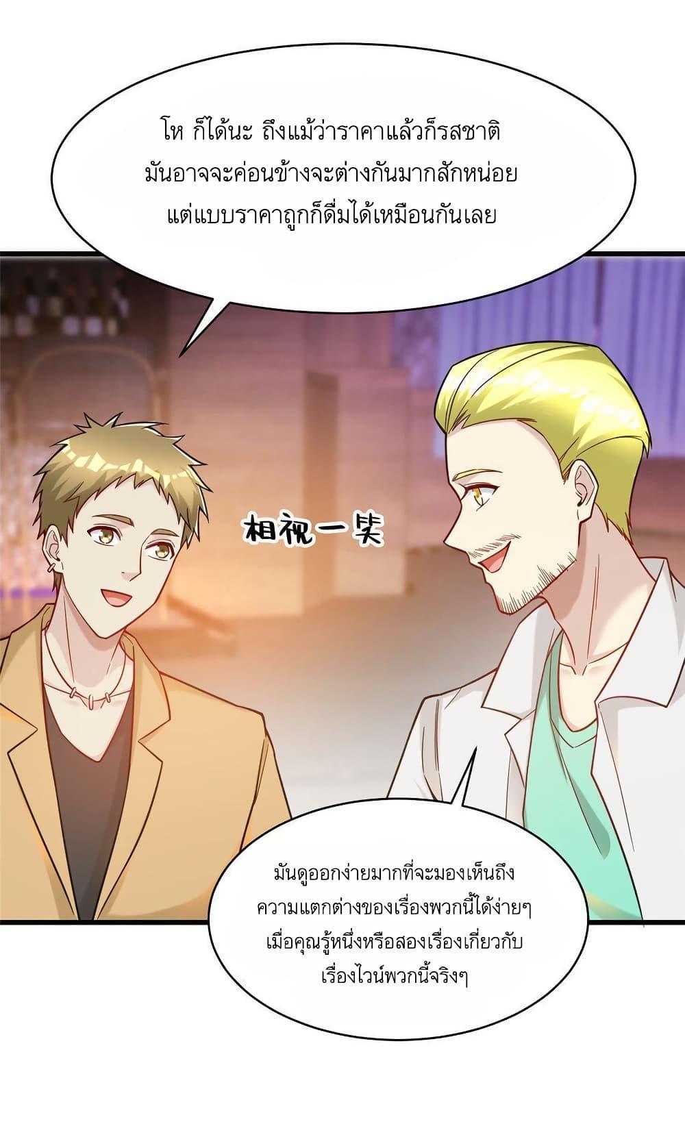 Manga-lc-com อ่านมังงะ อ่านการ์ตูน ออนไลน์ ฟรี Losing Money To Be A Tycoon ตอนที่ 1 2 3 4 5 6 7 8 9 10 11 12 13 14 ฟรี ไม่มีโฆษณา Manga-lc - อ่าน มังงะ อ่าน การ์ตูน ออนไลน์ อ่านมังงะ ฟรี