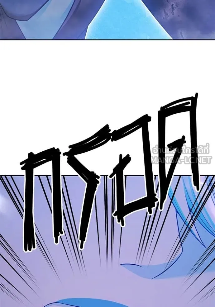 +99 ท่อนไม้ ตอนที่ 194 รูปที่ 53