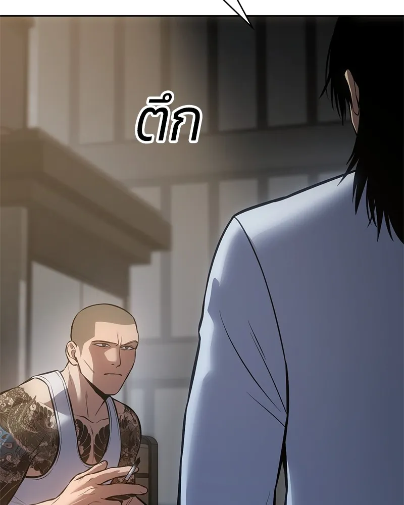 แบคXX ตอนที่ 65 รูปที่ 115