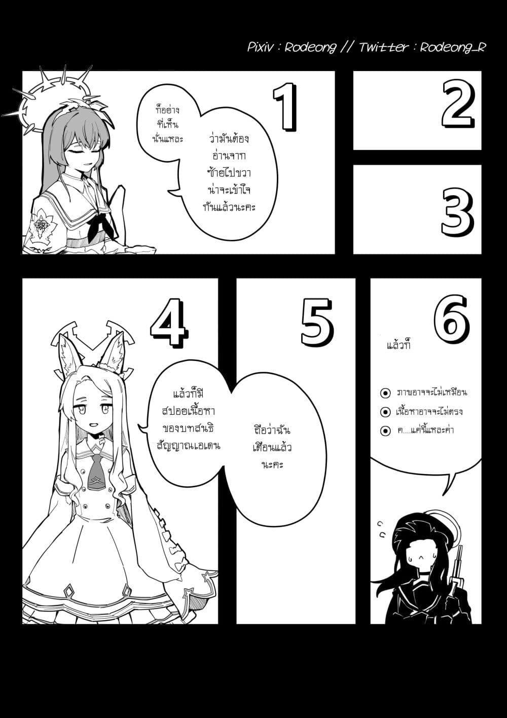 Manga-lc-com อ่านมังงะ อ่านการ์ตูน ออนไลน์ ฟรี Blue Archive – My Kyrie For You ตอนที่ 1 2 3 4 5 6 7 8 9 10 11 12 13 14 ฟรี ไม่มีโฆษณา Manga-lc - อ่าน มังงะ อ่าน การ์ตูน ออนไลน์ อ่านมังงะ ฟรี