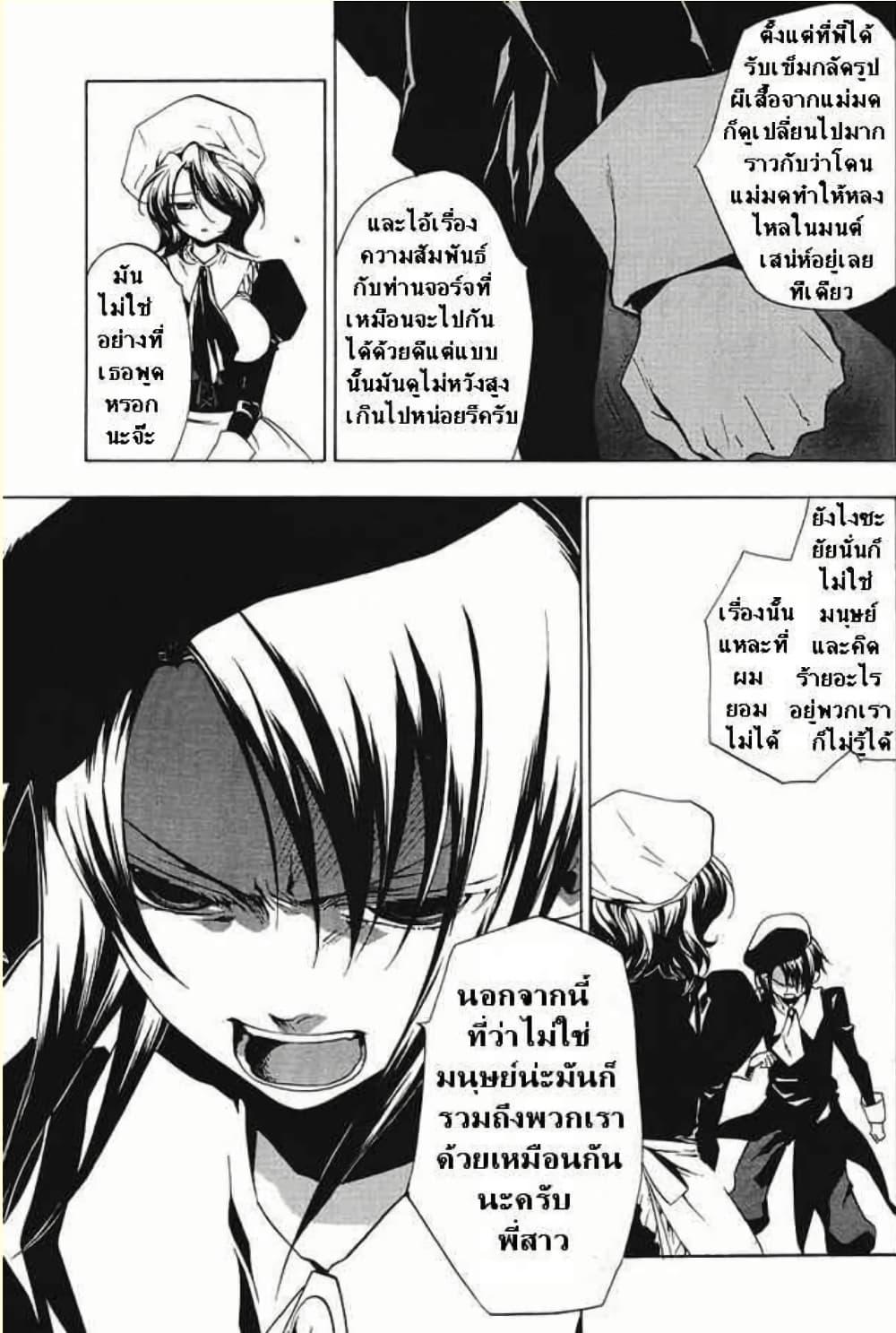Manga-lc-com อ่านมังงะ อ่านการ์ตูน ออนไลน์ ฟรี Umineko no Naku Koro ni Episode 2 Turn of the Golden Witch ตอนที่ 1 2 3 4 5 6 7 8 9 10 11 12 13 14 ฟรี ไม่มีโฆษณา Manga-lc - อ่าน มังงะ อ่าน การ์ตูน ออนไลน์ อ่านมังงะ ฟรี