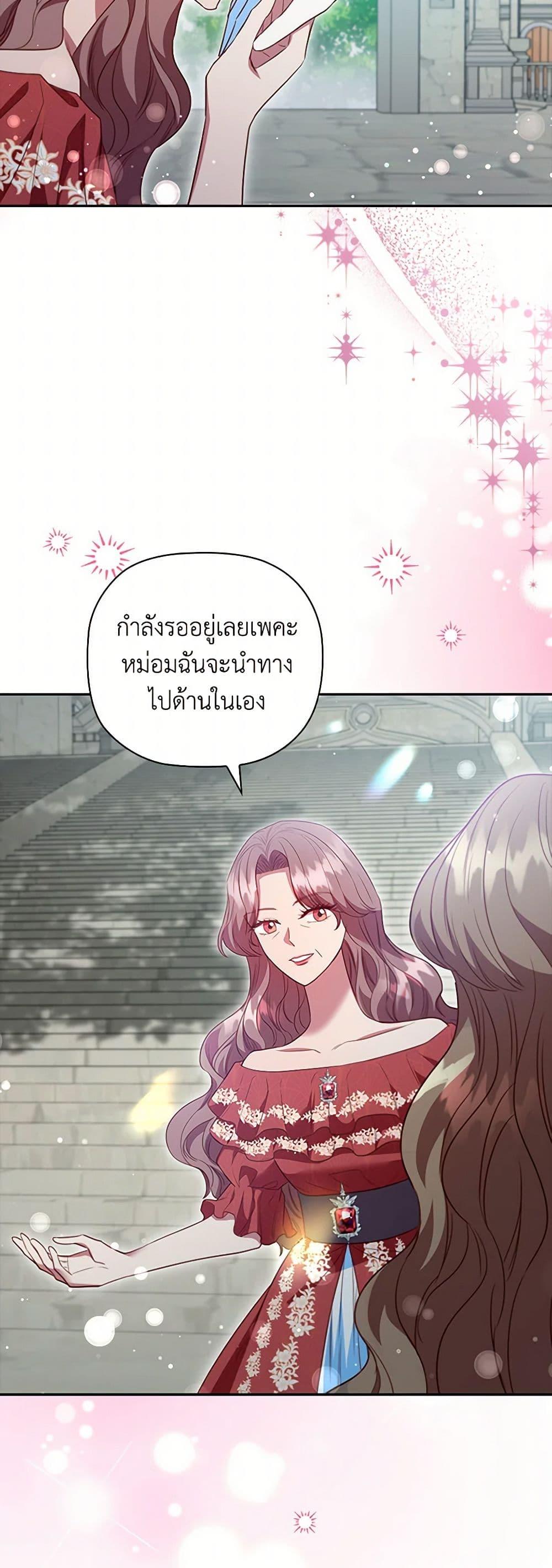 Manga-lc-com อ่านมังงะ อ่านการ์ตูน ออนไลน์ ฟรี An Extra In The Family Is The First To Be Abandoned ตอนที่ 1 2 3 4 5 6 7 8 9 10 11 12 13 14 ฟรี ไม่มีโฆษณา Manga-lc - อ่าน มังงะ อ่าน การ์ตูน ออนไลน์ อ่านมังงะ ฟรี
