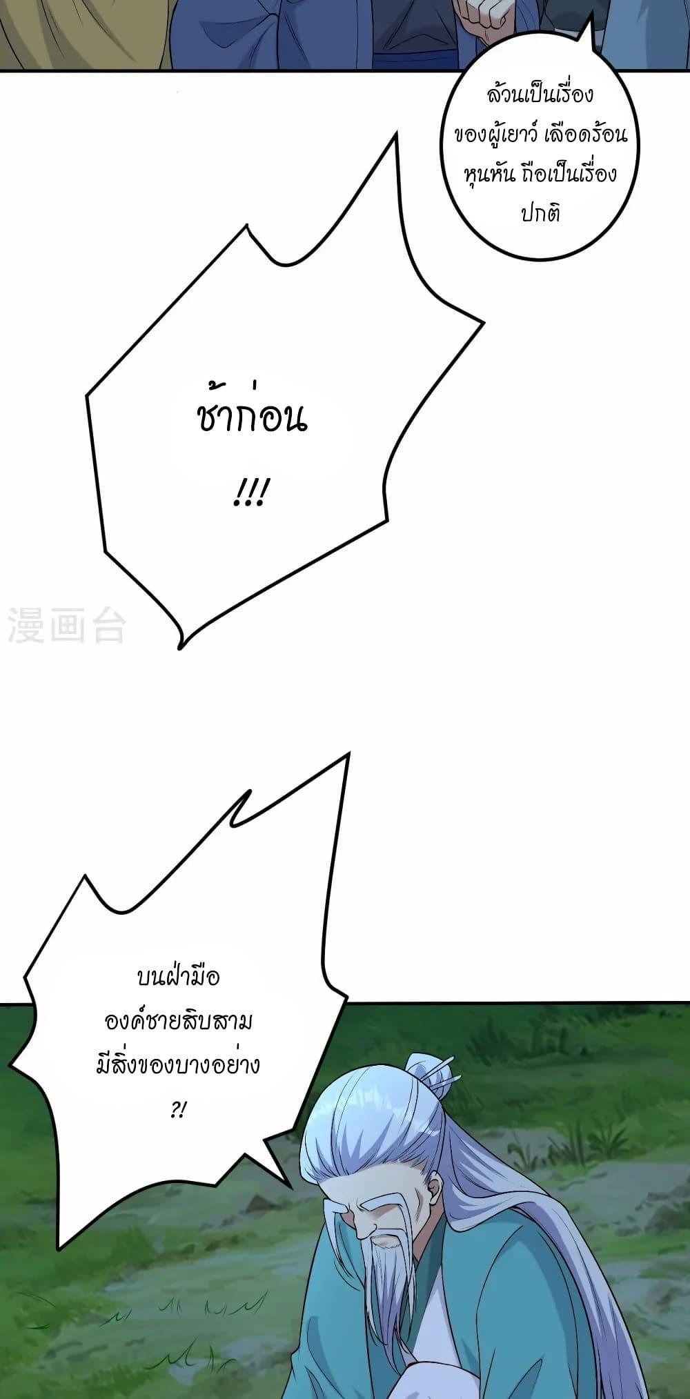 Manga-lc-com อ่านมังงะ อ่านการ์ตูน ออนไลน์ ฟรี Against the Gods อสูรพลิกฟ้า ตอนที่ 1 2 3 4 5 6 7 8 9 10 11 12 13 14 ฟรี ไม่มีโฆษณา Manga-lc - อ่าน มังงะ อ่าน การ์ตูน ออนไลน์ อ่านมังงะ ฟรี