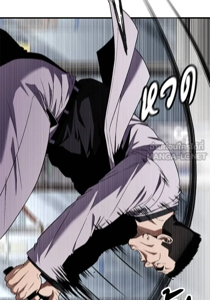 สนิมเชือดเลือดสาด ตอนที่ 27 รูปที่ 84