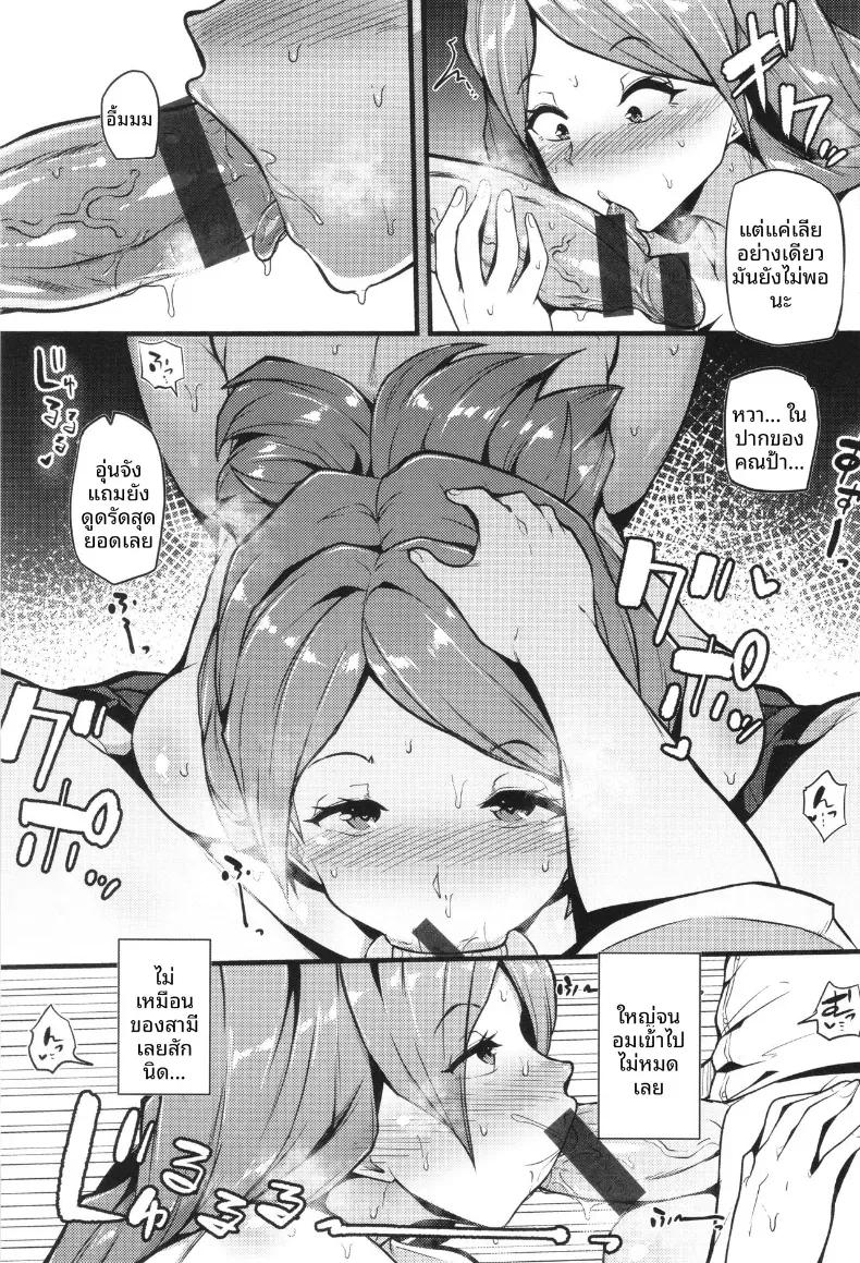 Doujin-Lc- อ่าน โดจิน มังฮวา เกาหลี ญี่ปุ่น จีน แปลไทย ได้เวลาเอาคืน[Makin] ตอนที่ 1 2 3 4 5 6 7 8 9 10 11 12 13 14 ฟรี ไม่มีโฆษณา อ่าน โดจิน Manhwa เกาหลี ญี่ปุ่น จีน เรามีครบ คัดมาให้เน้นๆ โดจิน 18+ รับประกันความฟินโดย  Doujin Lc