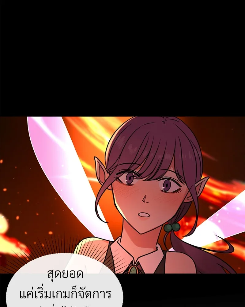 Level One Dreamersbrผู้ชนะรักนี้ต้องเป็น ตอนที่ 15 รูปที่ 47