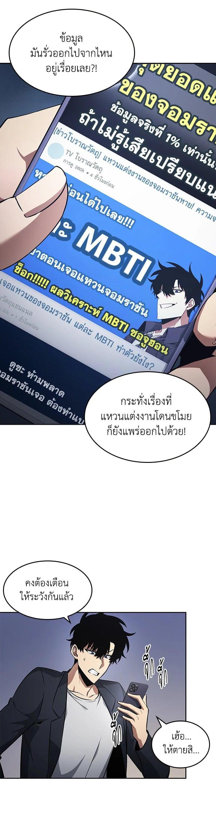 Manga-lc-com อ่านมังงะ อ่านการ์ตูน ออนไลน์ ฟรี Tomb Raider King ตอนที่ 1 2 3 4 5 6 7 8 9 10 11 12 13 14 ฟรี ไม่มีโฆษณา Manga-lc - อ่าน มังงะ อ่าน การ์ตูน ออนไลน์ อ่านมังงะ ฟรี