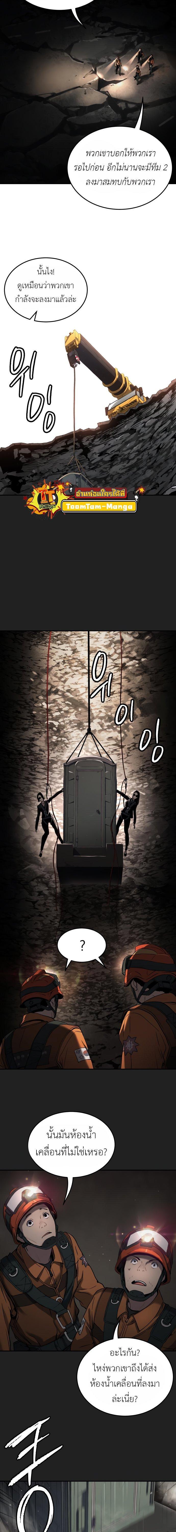 Manga-lc-com อ่านมังงะ อ่านการ์ตูน ออนไลน์ ฟรี Oh! Dangun ตอนที่ 1 2 3 4 5 6 7 8 9 10 11 12 13 14 ฟรี ไม่มีโฆษณา Manga-lc - อ่าน มังงะ อ่าน การ์ตูน ออนไลน์ อ่านมังงะ ฟรี