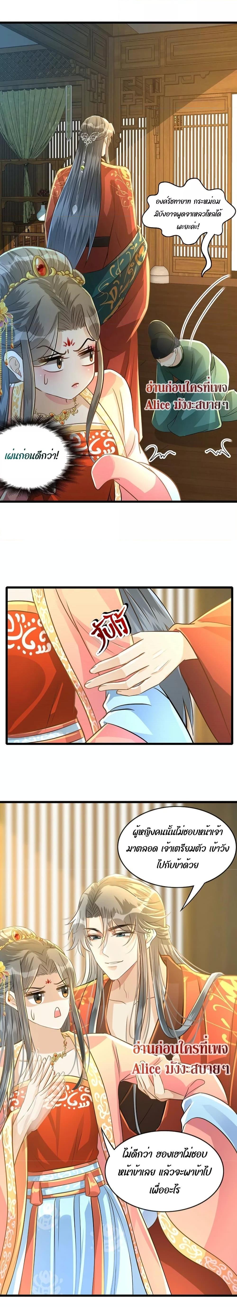 Manga-lc-com อ่านมังงะ อ่านการ์ตูน ออนไลน์ ฟรี But what if His Royal Highness is the substitute – หากเขาเป็นแค่ตัวแทนองค์รัชทายาทล่ะ ตอนที่ 1 2 3 4 5 6 7 8 9 10 11 12 13 14 ฟรี ไม่มีโฆษณา Manga-lc - อ่าน มังงะ อ่าน การ์ตูน ออนไลน์ อ่านมังงะ ฟรี