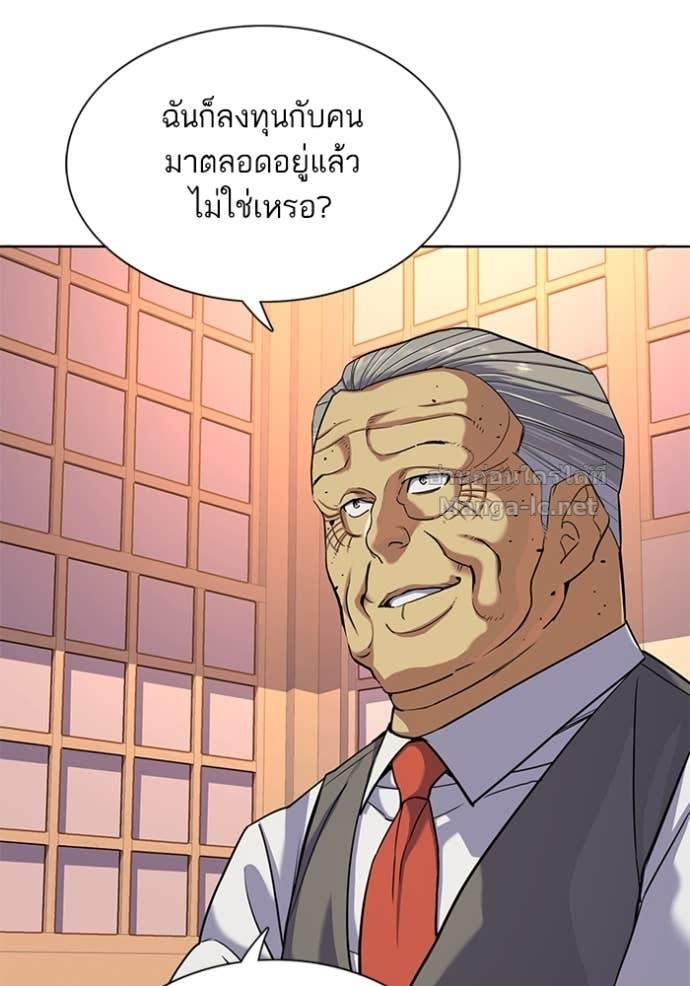 Doujin-Lc- อ่าน โดจิน มังฮวา เกาหลี ญี่ปุ่น จีน แปลไทย Reborn Rich ตอนที่ 1 2 3 4 5 6 7 8 9 10 11 12 13 14 ฟรี ไม่มีโฆษณา อ่าน โดจิน Manhwa เกาหลี ญี่ปุ่น จีน เรามีครบ คัดมาให้เน้นๆ โดจิน 18+ รับประกันความฟินโดย Doujin Lc