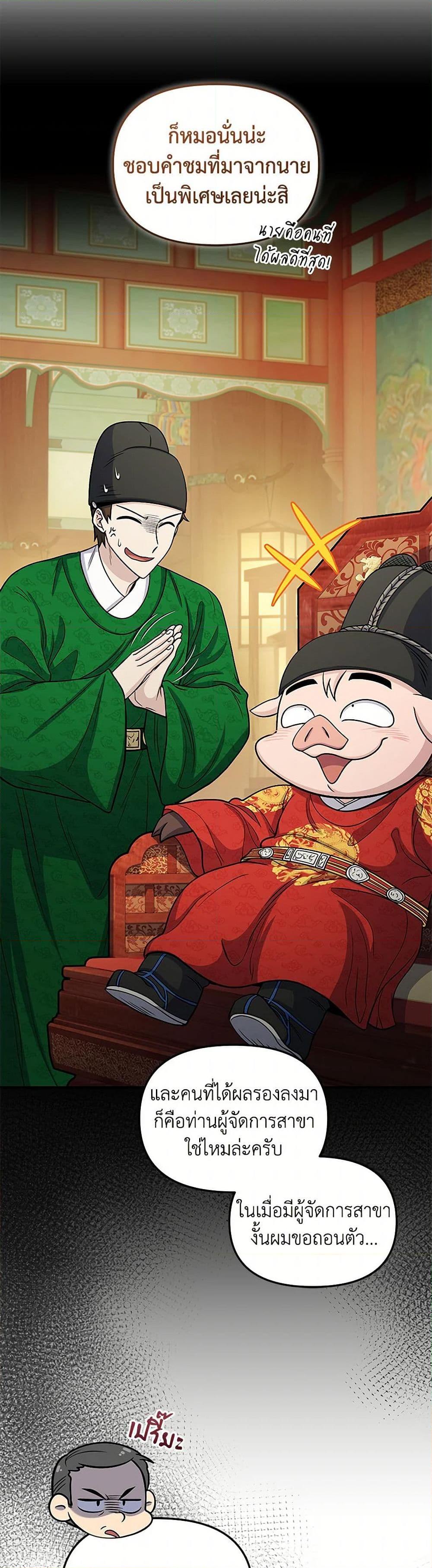 Manga-lc-com อ่านมังงะ อ่านการ์ตูน ออนไลน์ ฟรี Bizarre Restaurant ตอนที่ 1 2 3 4 5 6 7 8 9 10 11 12 13 14 ฟรี ไม่มีโฆษณา Manga-lc - อ่าน มังงะ อ่าน การ์ตูน ออนไลน์ อ่านมังงะ ฟรี