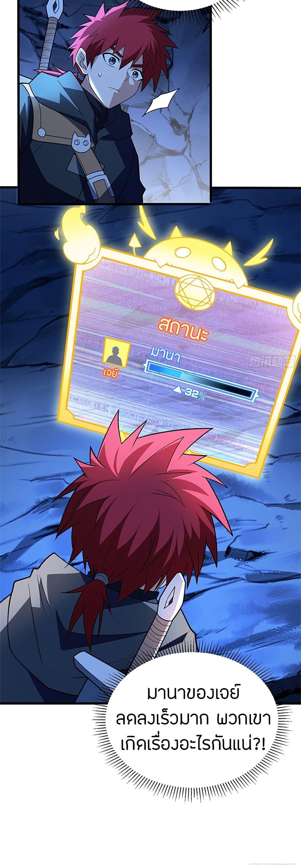 Manga-lc-com อ่านมังงะ อ่านการ์ตูน ออนไลน์ ฟรี My Dragon System ตอนที่ 1 2 3 4 5 6 7 8 9 10 11 12 13 14 ฟรี ไม่มีโฆษณา Manga-lc - อ่าน มังงะ อ่าน การ์ตูน ออนไลน์ อ่านมังงะ ฟรี