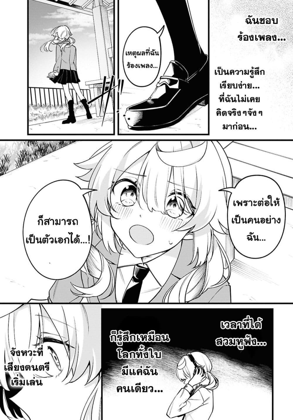 Manga-lc-com อ่านมังงะ อ่านการ์ตูน ออนไลน์ ฟรี Kimi ga Hoeru Tame no Uta wo ตอนที่ 1 2 3 4 5 6 7 8 9 10 11 12 13 14 ฟรี ไม่มีโฆษณา Manga-lc - อ่าน มังงะ อ่าน การ์ตูน ออนไลน์ อ่านมังงะ ฟรี