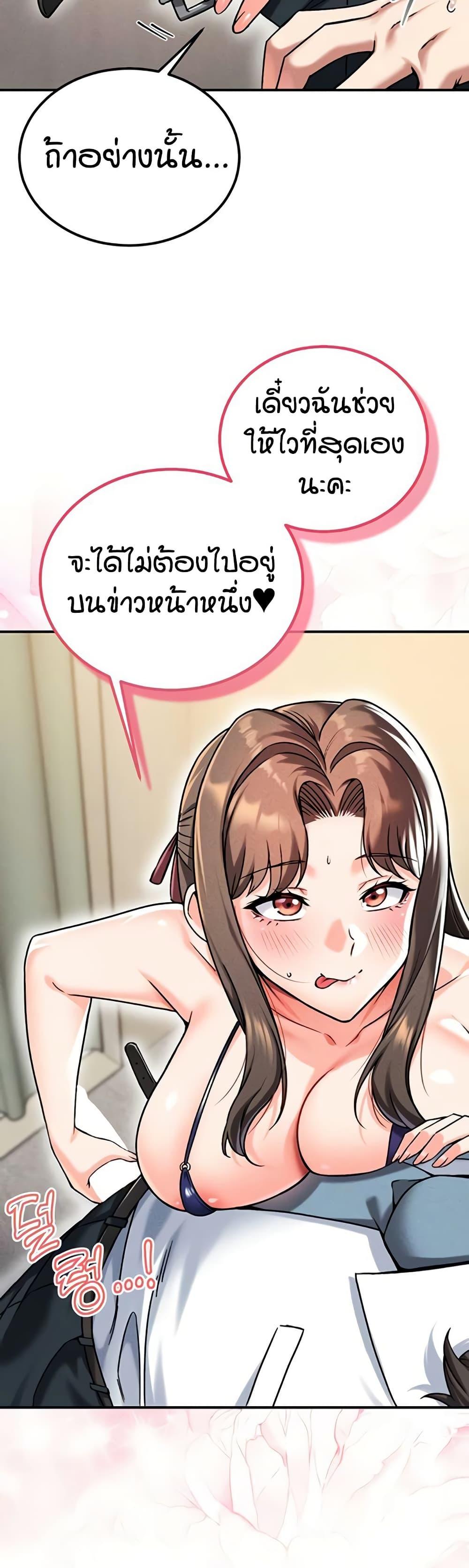 Doujin-Lc- อ่าน โดจิน มังฮวา เกาหลี ญี่ปุ่น จีน แปลไทย Wanna Join the Company ตอนที่ 1 2 3 4 5 6 7 8 9 10 11 12 13 14 ฟรี ไม่มีโฆษณา อ่าน โดจิน Manhwa เกาหลี ญี่ปุ่น จีน เรามีครบ คัดมาให้เน้นๆ โดจิน 18+ รับประกันความฟินโดย  Doujin Lc