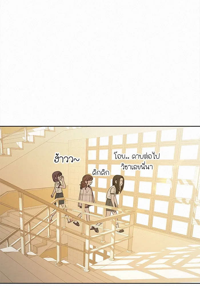 ปฏิบัติการรักวุ่นหัวใจ ตอนที่ 71 รูปที่ 10