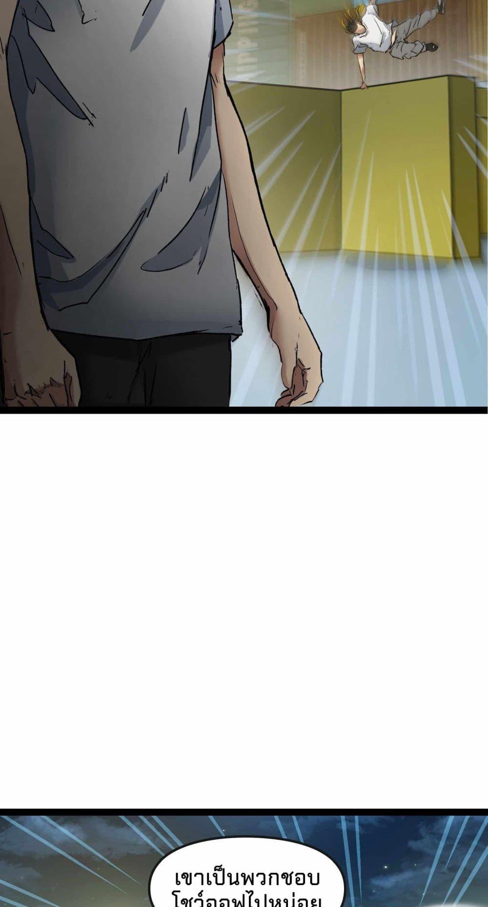 Manga-lc-com อ่านมังงะ อ่านการ์ตูน ออนไลน์ ฟรี Death Speed ตอนที่ 1 2 3 4 5 6 7 8 9 10 11 12 13 14 ฟรี ไม่มีโฆษณา Manga-lc - อ่าน มังงะ อ่าน การ์ตูน ออนไลน์ อ่านมังงะ ฟรี