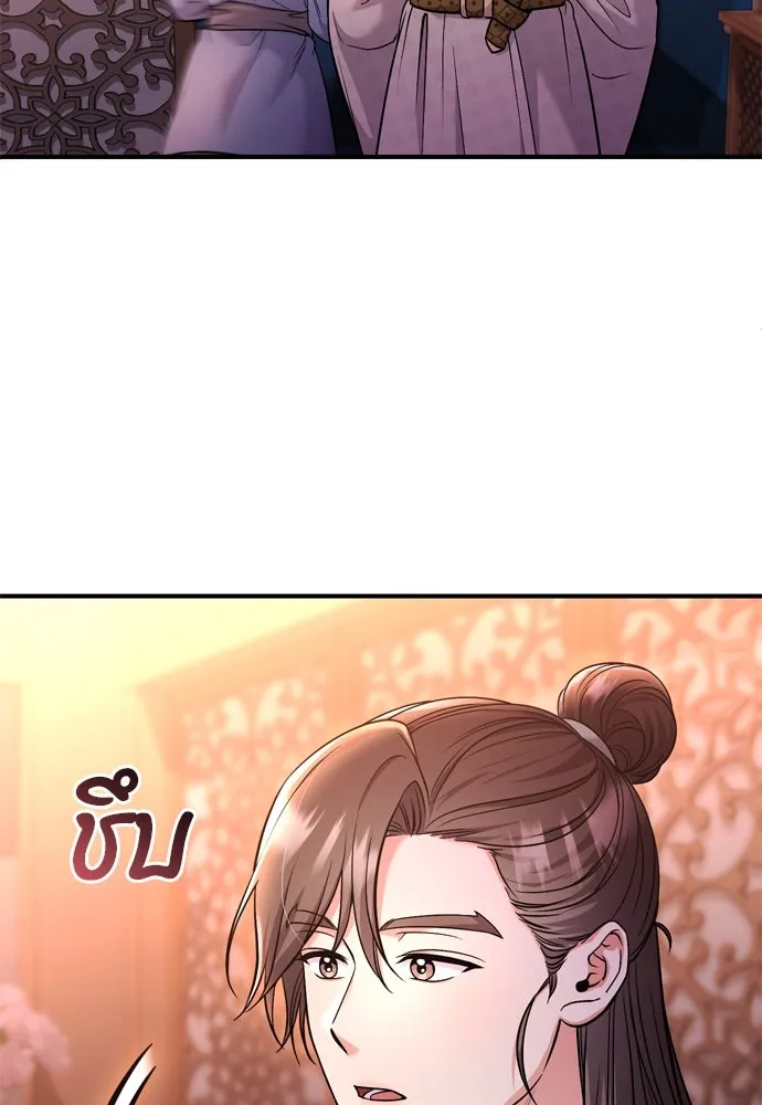 ข้าเนี่ยนะเป็นพระสนม ตอนที่ 48 อาจารย์สอนวรยุทธ์ของช็อนโซยอ รูปที่ 74