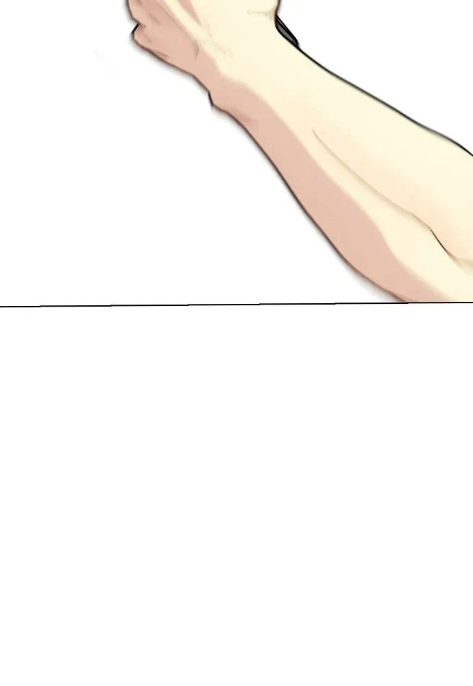 หมาหัวเน่าเก๋าเกินไป ตอนที่ 167 รูปที่ 152