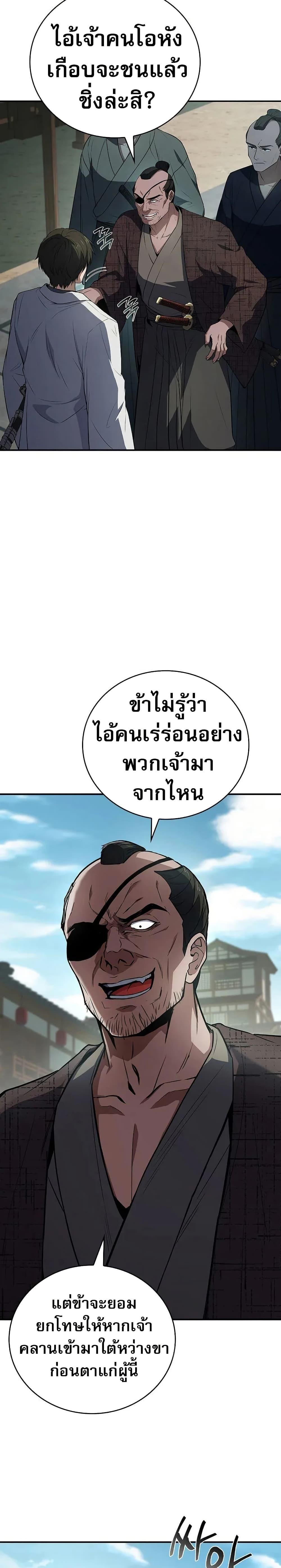 Manga-lc-com อ่านมังงะ อ่านการ์ตูน ออนไลน์ ฟรี Reincarnated Escort Warrior ตอนที่ 1 2 3 4 5 6 7 8 9 10 11 12 13 14 ฟรี ไม่มีโฆษณา Manga-lc - อ่าน มังงะ อ่าน การ์ตูน ออนไลน์ อ่านมังงะ ฟรี