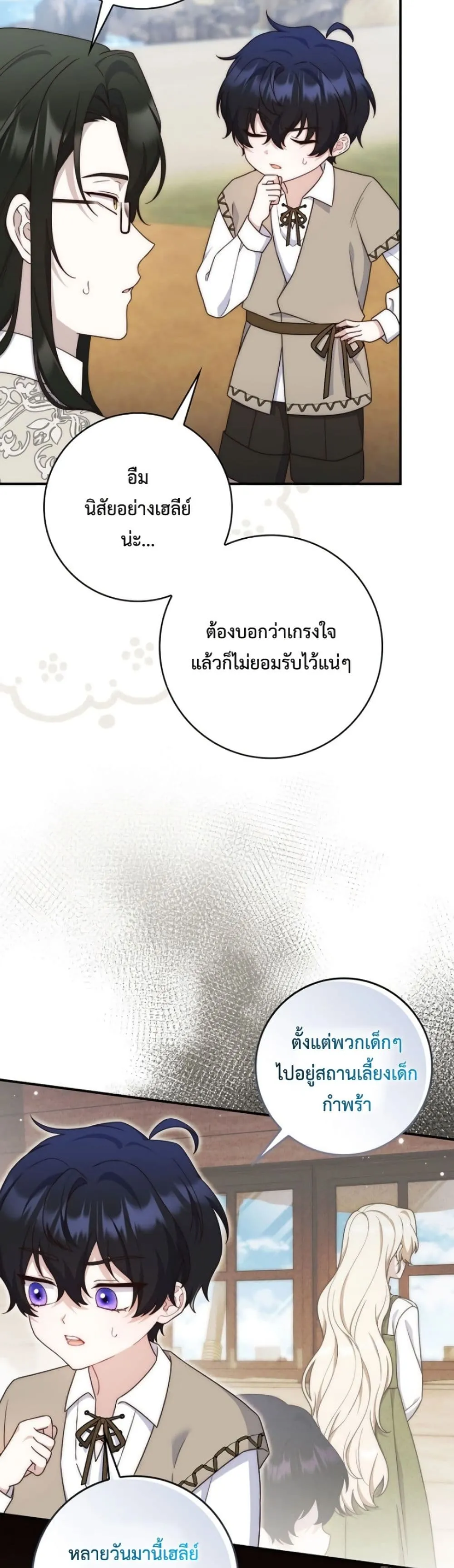 Manga-lc-com อ่านมังงะ อ่านการ์ตูน ออนไลน์ ฟรี The Emperor’s Marriage Scam ตอนที่ 1 2 3 4 5 6 7 8 9 10 11 12 13 14 ฟรี ไม่มีโฆษณา Manga-lc - อ่าน มังงะ อ่าน การ์ตูน ออนไลน์ อ่านมังงะ ฟรี