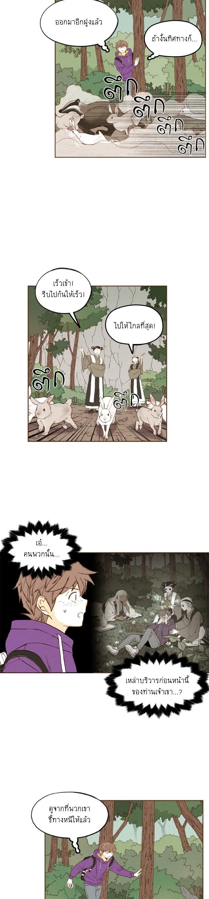 Manga-lc-com อ่านมังงะ อ่านการ์ตูน ออนไลน์ ฟรี How to Become a Dragon ตอนที่ 1 2 3 4 5 6 7 8 9 10 11 12 13 14 ฟรี ไม่มีโฆษณา Manga-lc - อ่าน มังงะ อ่าน การ์ตูน ออนไลน์ อ่านมังงะ ฟรี