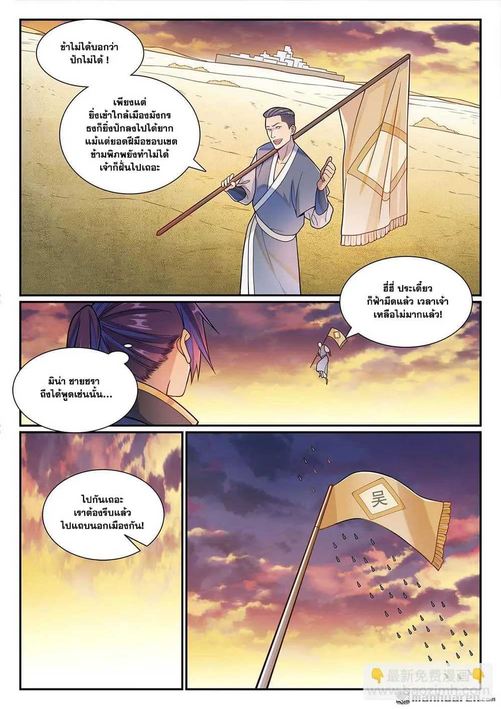 Manga-lc-com อ่านมังงะ อ่านการ์ตูน ออนไลน์ ฟรี Bailian Chengshen ตอนที่ 1 2 3 4 5 6 7 8 9 10 11 12 13 14 ฟรี ไม่มีโฆษณา Manga-lc - อ่าน มังงะ อ่าน การ์ตูน ออนไลน์ อ่านมังงะ ฟรี