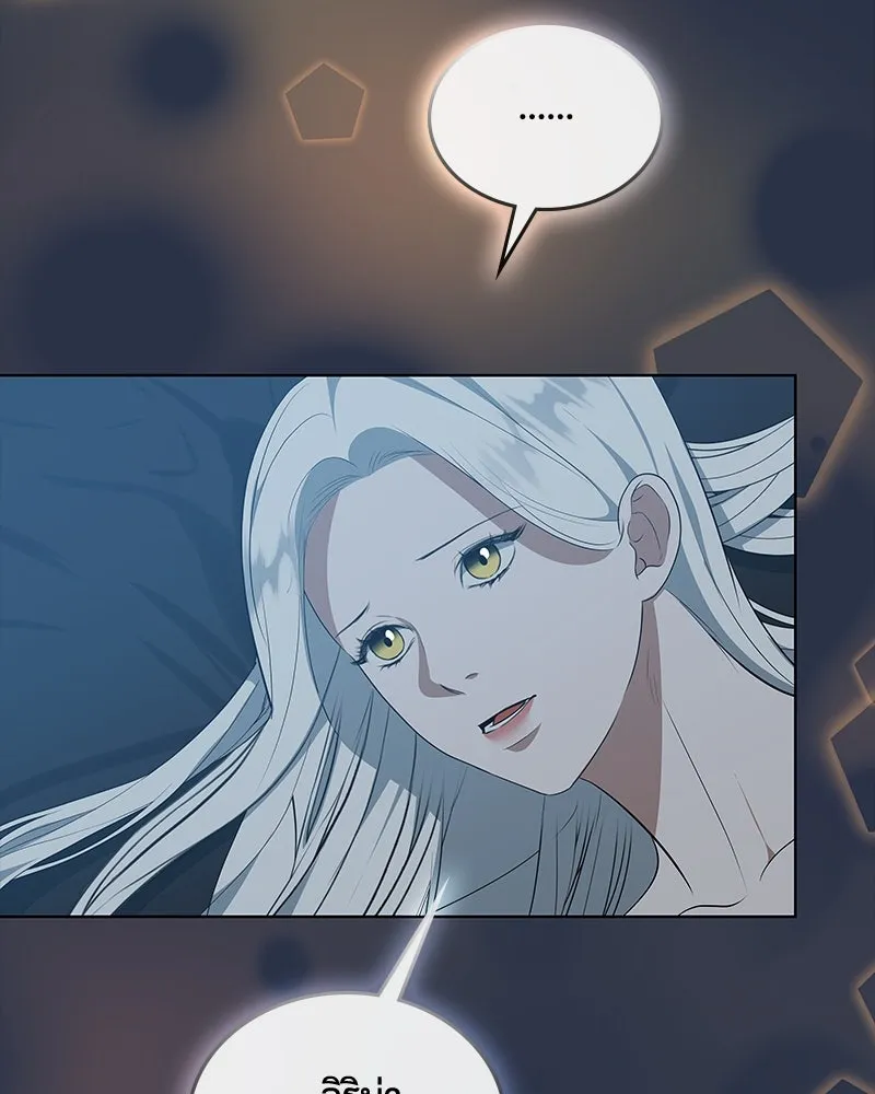 ขอบคุณที่หักหลัง ตอนที่ 42 รูปที่ 83