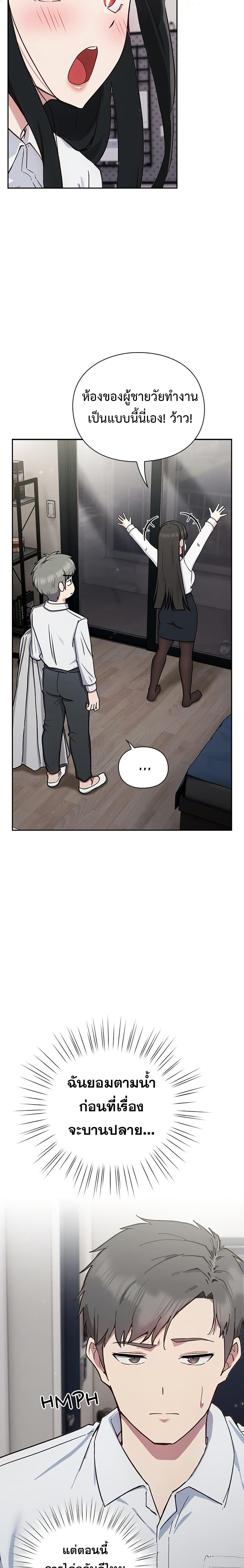 Doujin-Lc- อ่าน โดจิน มังฮวา เกาหลี ญี่ปุ่น จีน แปลไทย Let’s Play Hooky ตอนที่ 1 2 3 4 5 6 7 8 9 10 11 12 13 14 ฟรี ไม่มีโฆษณา อ่าน โดจิน Manhwa เกาหลี ญี่ปุ่น จีน เรามีครบ คัดมาให้เน้นๆ โดจิน 18+ รับประกันความฟินโดย  Doujin Lc