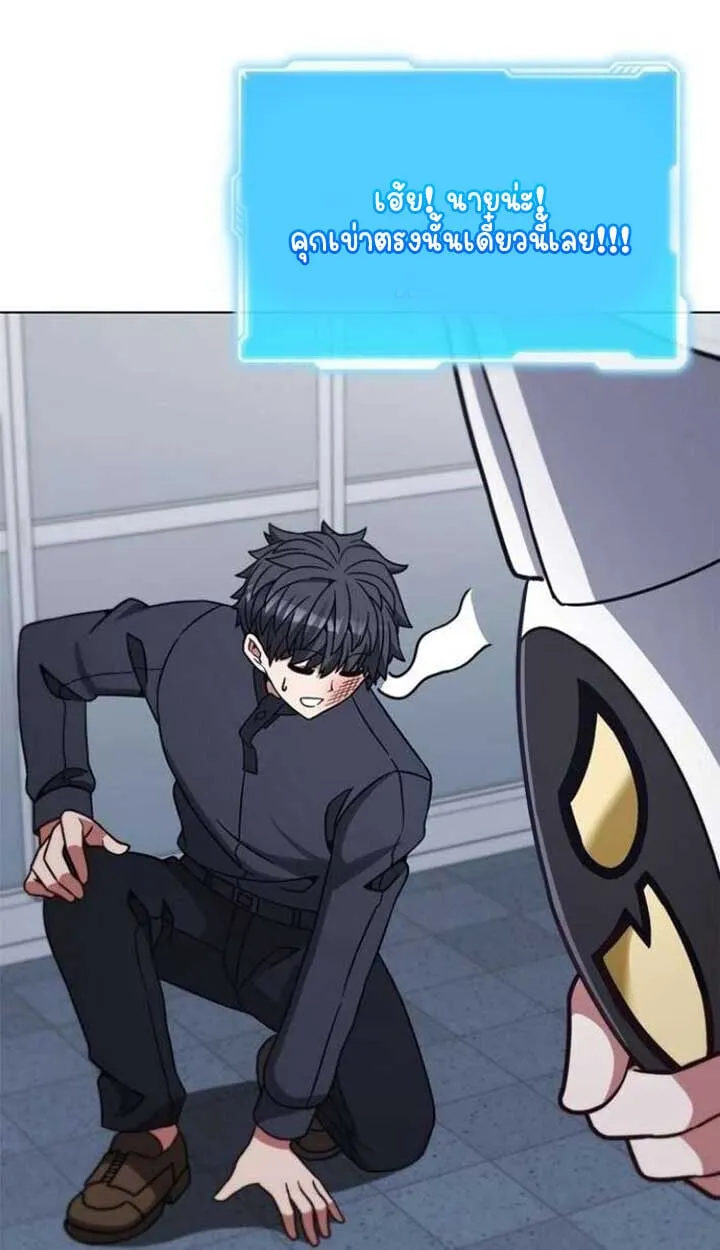 Part-Time Grim Reaper งานเสร_มของฉ_นค_อการเป_นม_จจ_ราช ตอนที่ ตอนที่ 25 รูปที่ 31