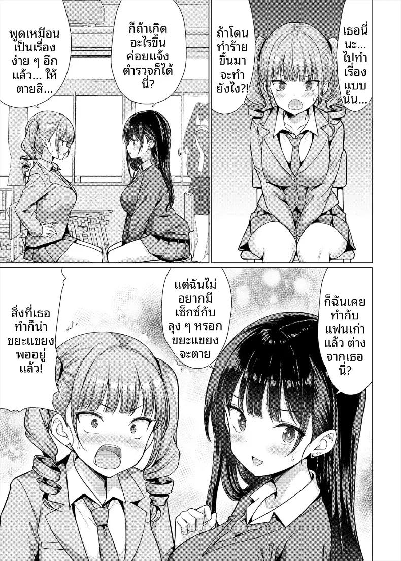 Doujin-Lc- อ่าน โดจิน มังฮวา เกาหลี ญี่ปุ่น จีน แปลไทย ครูใจร้าย (Hamo) ตอนที่ 1 2 3 4 5 6 7 8 9 10 11 12 13 14 ฟรี ไม่มีโฆษณา อ่าน โดจิน Manhwa เกาหลี ญี่ปุ่น จีน เรามีครบ คัดมาให้เน้นๆ โดจิน 18+ รับประกันความฟินโดย  Doujin Lc