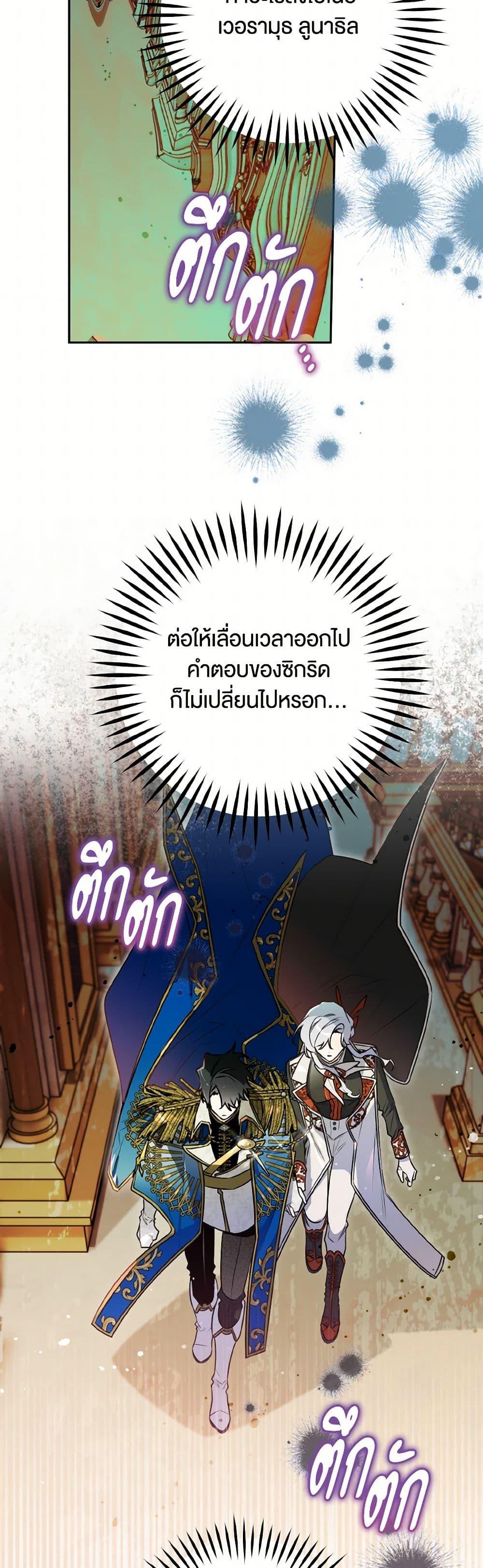 Manga-lc-com อ่านมังงะ อ่านการ์ตูน ออนไลน์ ฟรี Sigrid ตอนที่ 1 2 3 4 5 6 7 8 9 10 11 12 13 14 ฟรี ไม่มีโฆษณา Manga-lc - อ่าน มังงะ อ่าน การ์ตูน ออนไลน์ อ่านมังงะ ฟรี