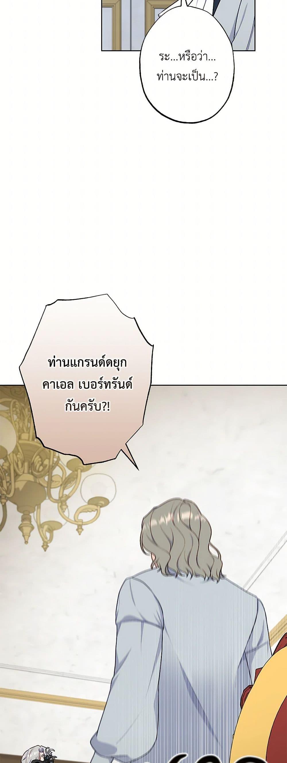 Manga-lc-com อ่านมังงะ อ่านการ์ตูน ออนไลน์ ฟรี The Villain’s Young Backer ตอนที่ 1 2 3 4 5 6 7 8 9 10 11 12 13 14 ฟรี ไม่มีโฆษณา Manga-lc - อ่าน มังงะ อ่าน การ์ตูน ออนไลน์ อ่านมังงะ ฟรี