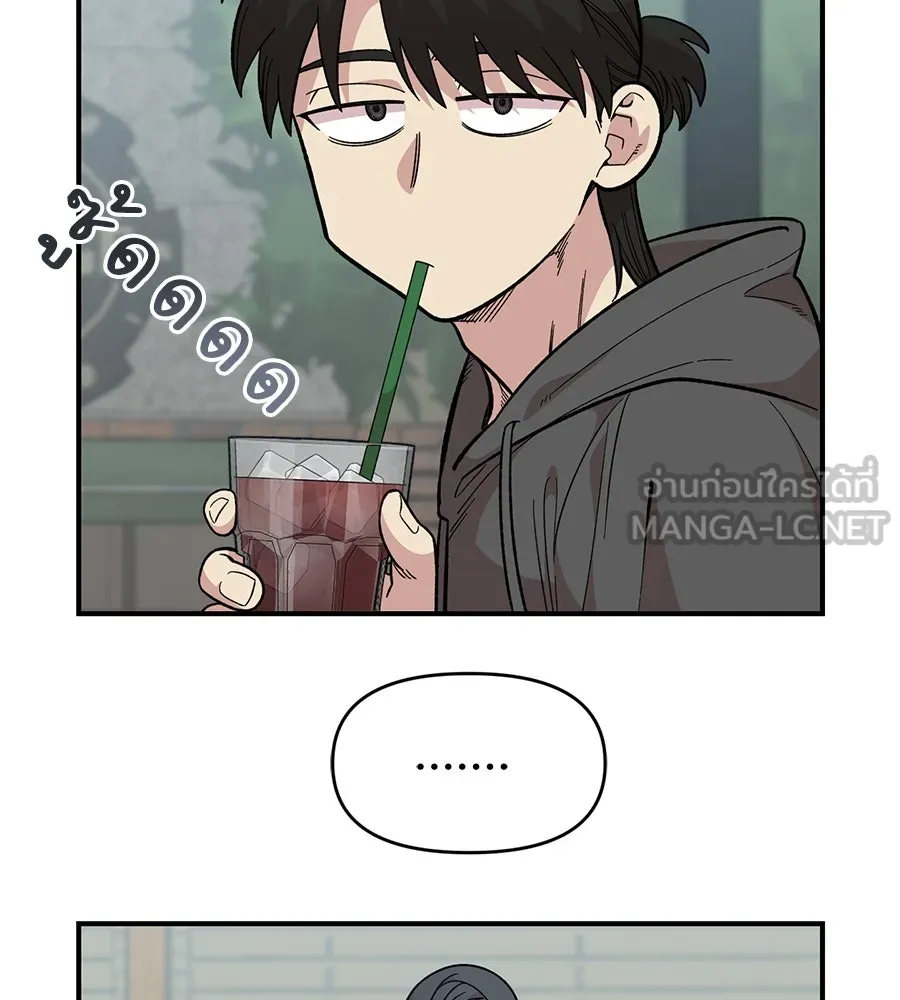 เพื่อนกันมันส์เกิน ตอนที่ 30 รูปที่ 3